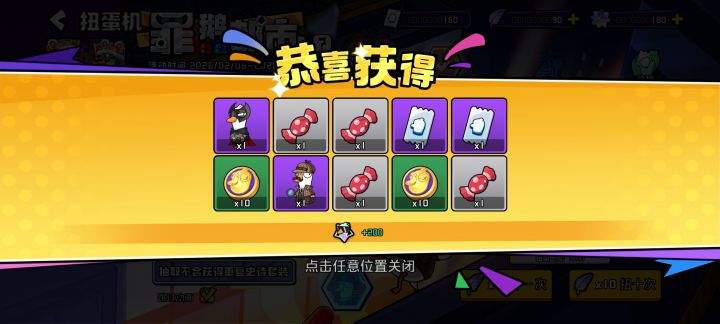 啊?截图