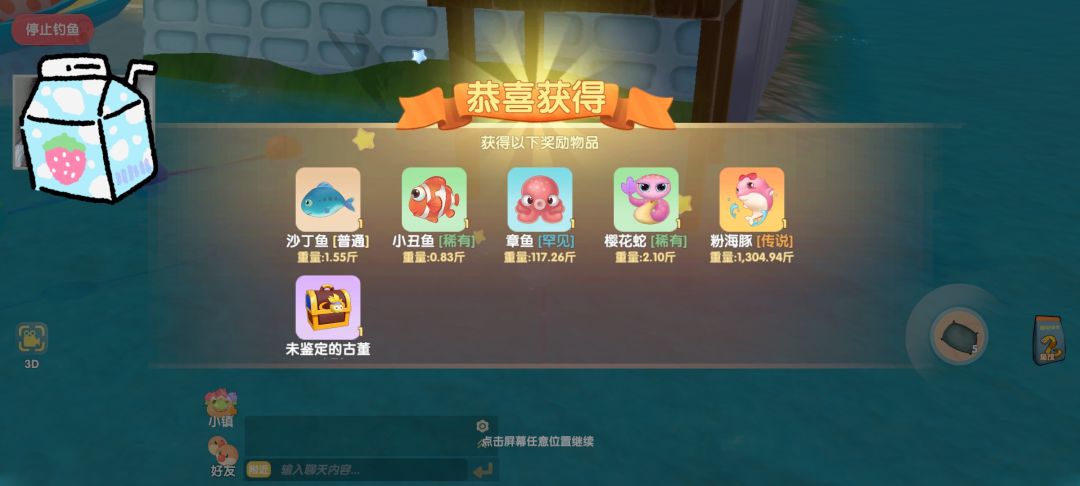 动态图片 1