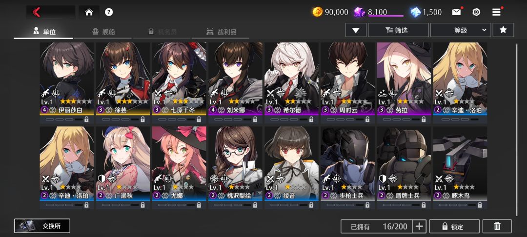 刚刚玩,问一下30抽选一的那个池子 1