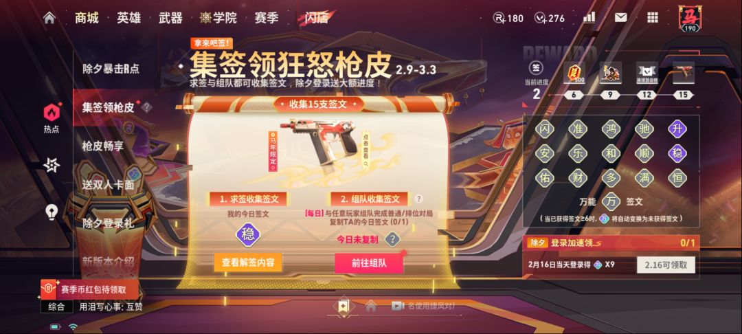 有没有人做这个 2