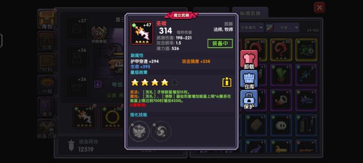 这是什么法截图