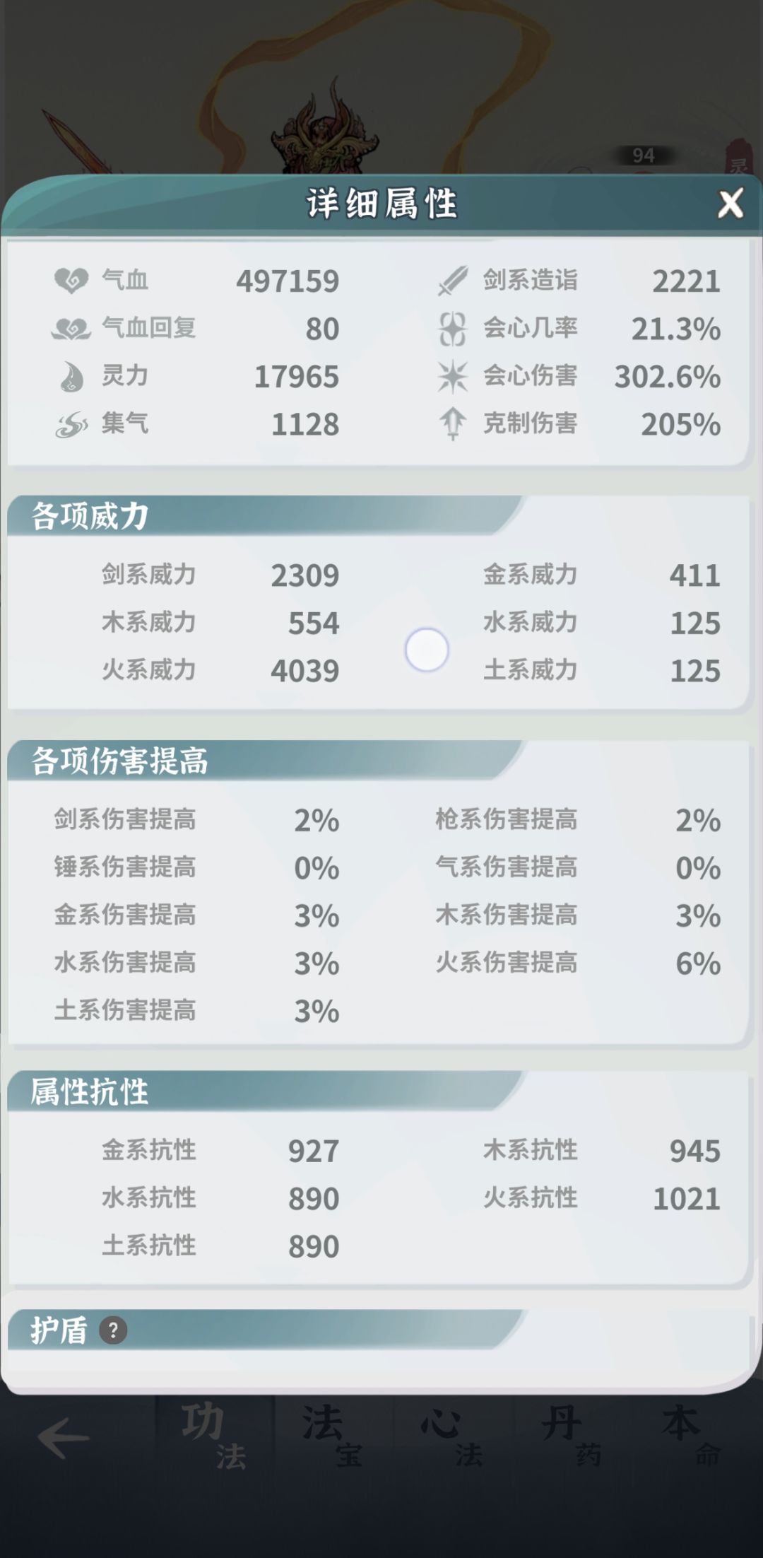 我靠嘞 2