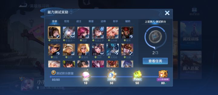 新开的抢先服好皮肤截图