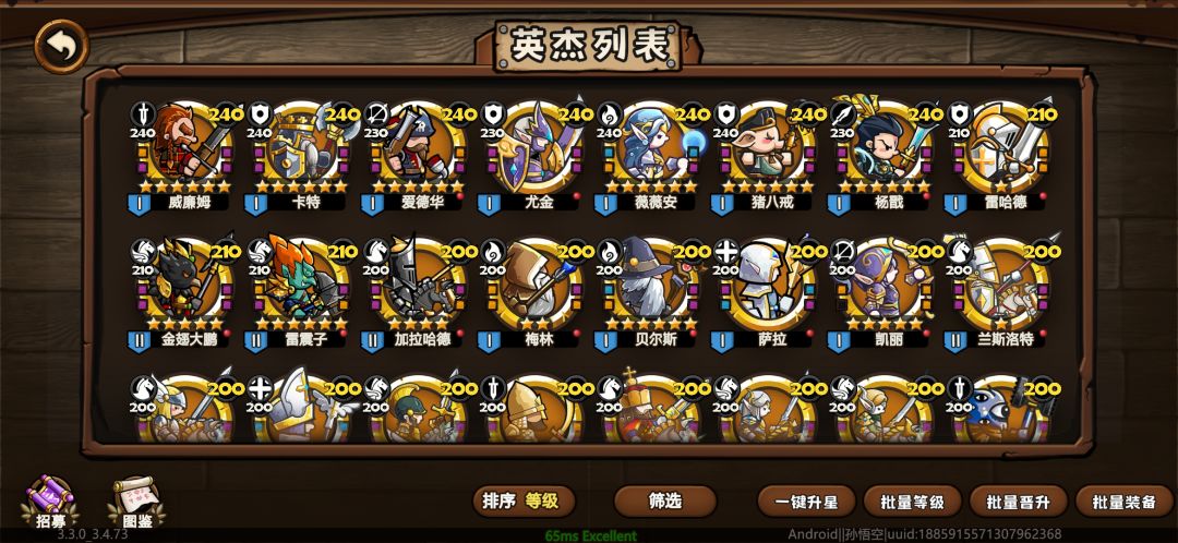 失踪的俄耳甫斯 2