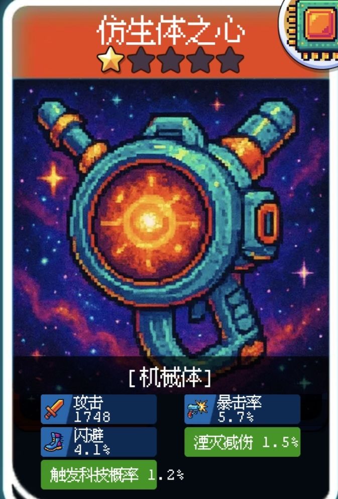 肝不动咯截图