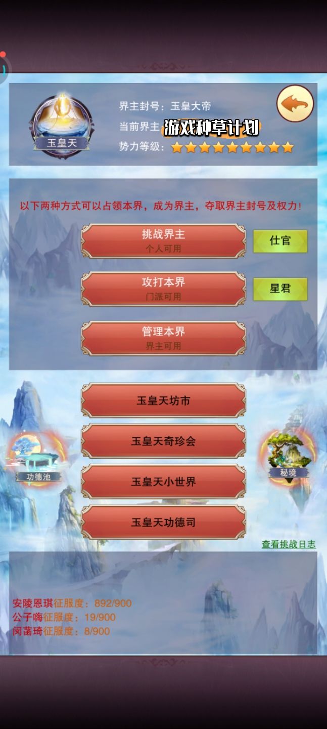 无奖竞猜 1