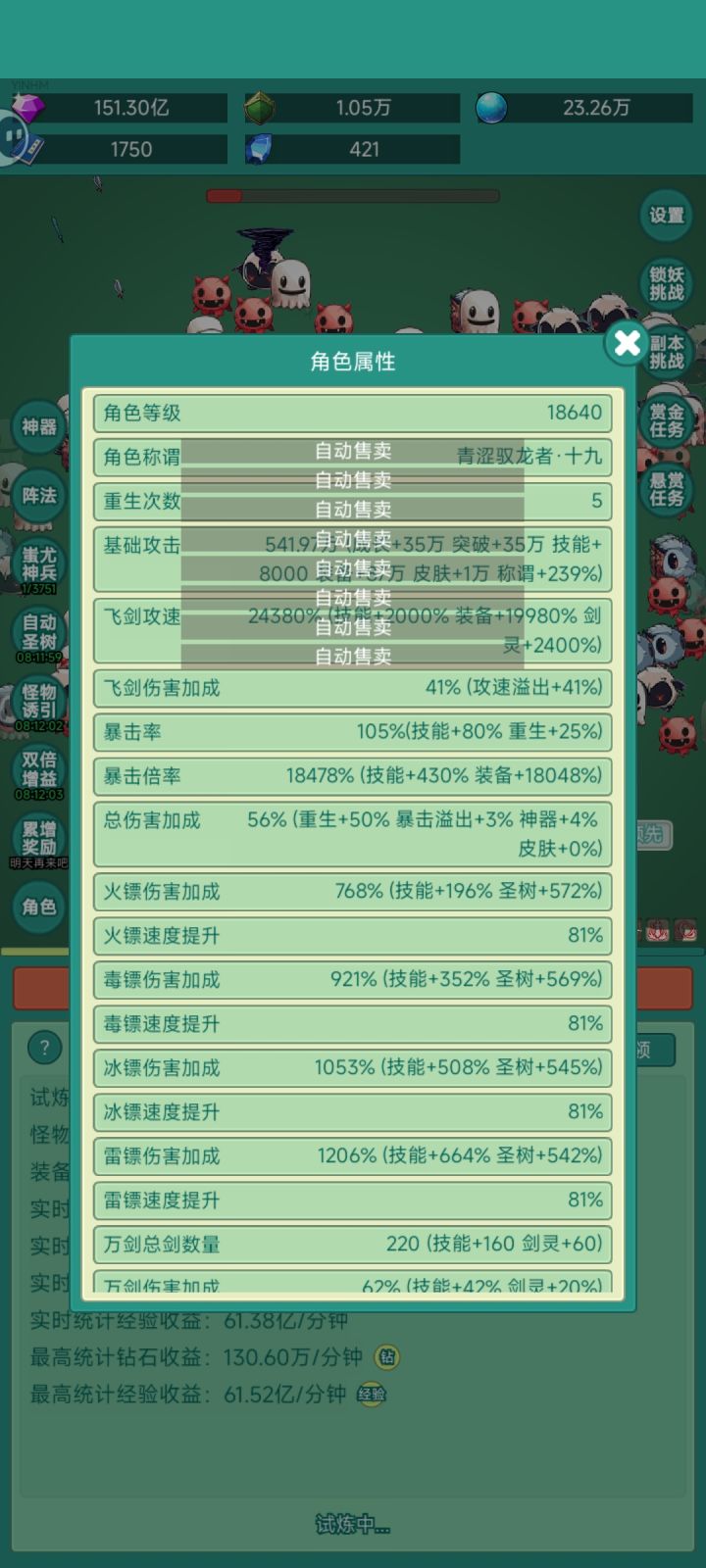 #神秘冒险冲浪滑板皮肤 YINHM172210436202366840c85c950d38674ffbd6f
冲浪皮肤,好玩不肝截图