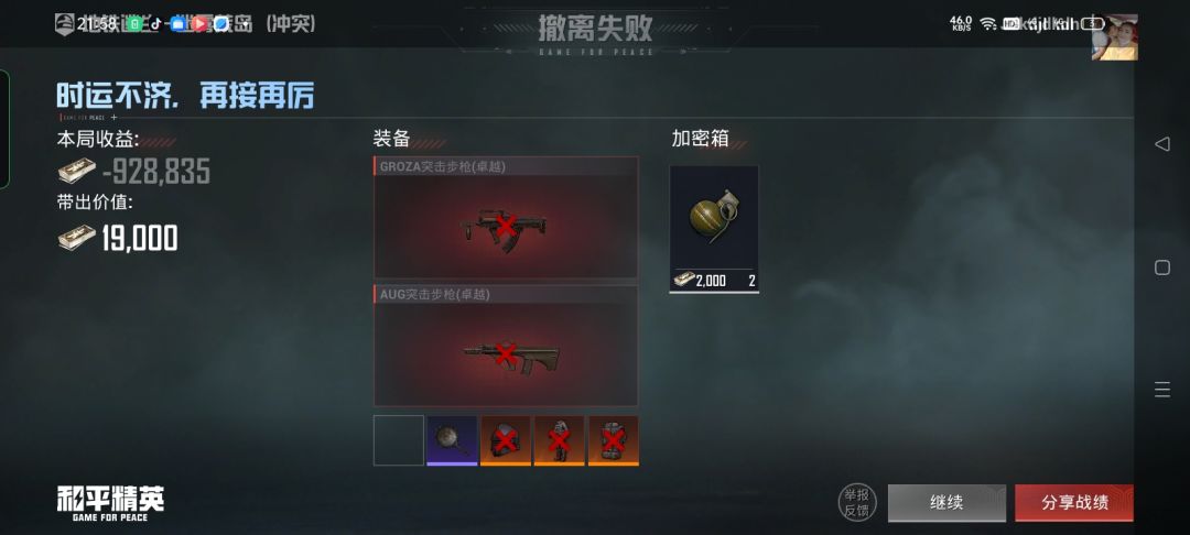 动态图片 15