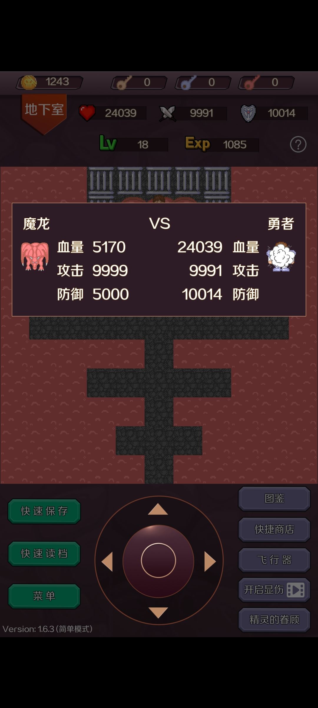 动态图片 1
