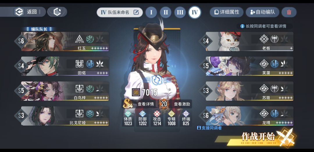跟着大佬真的有手就行 1