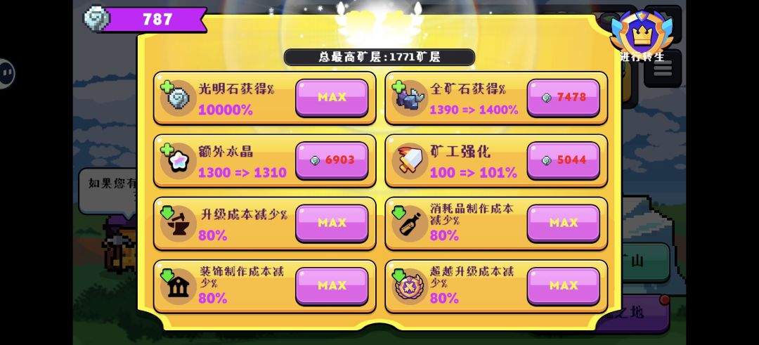 直接砍90%,你是人? 1