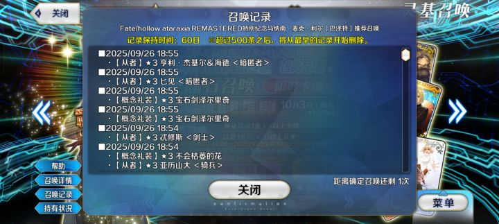 啊啊啊啊截图