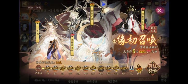 难崩,424出太奶截图