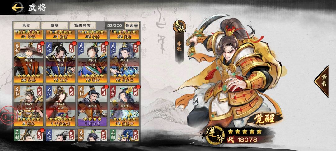 求 2