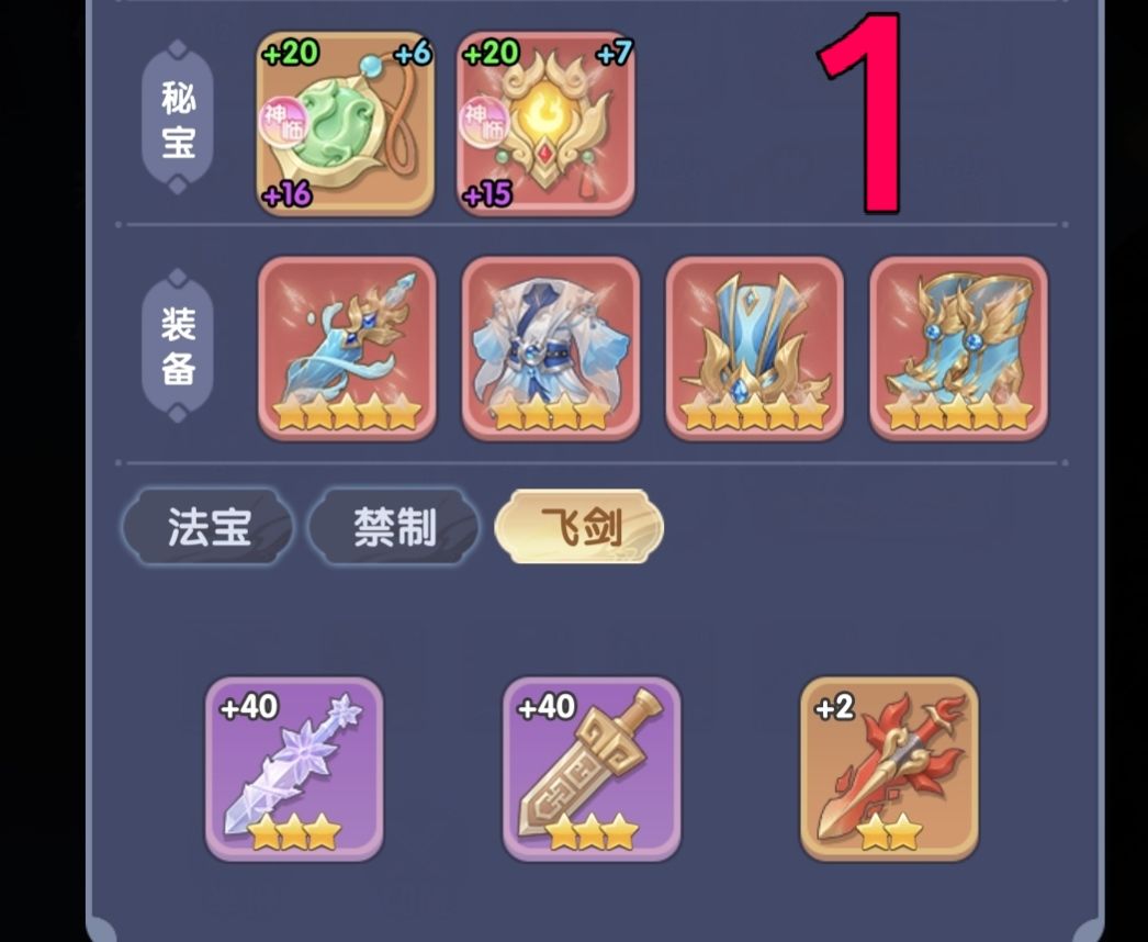 属性差距问题 2