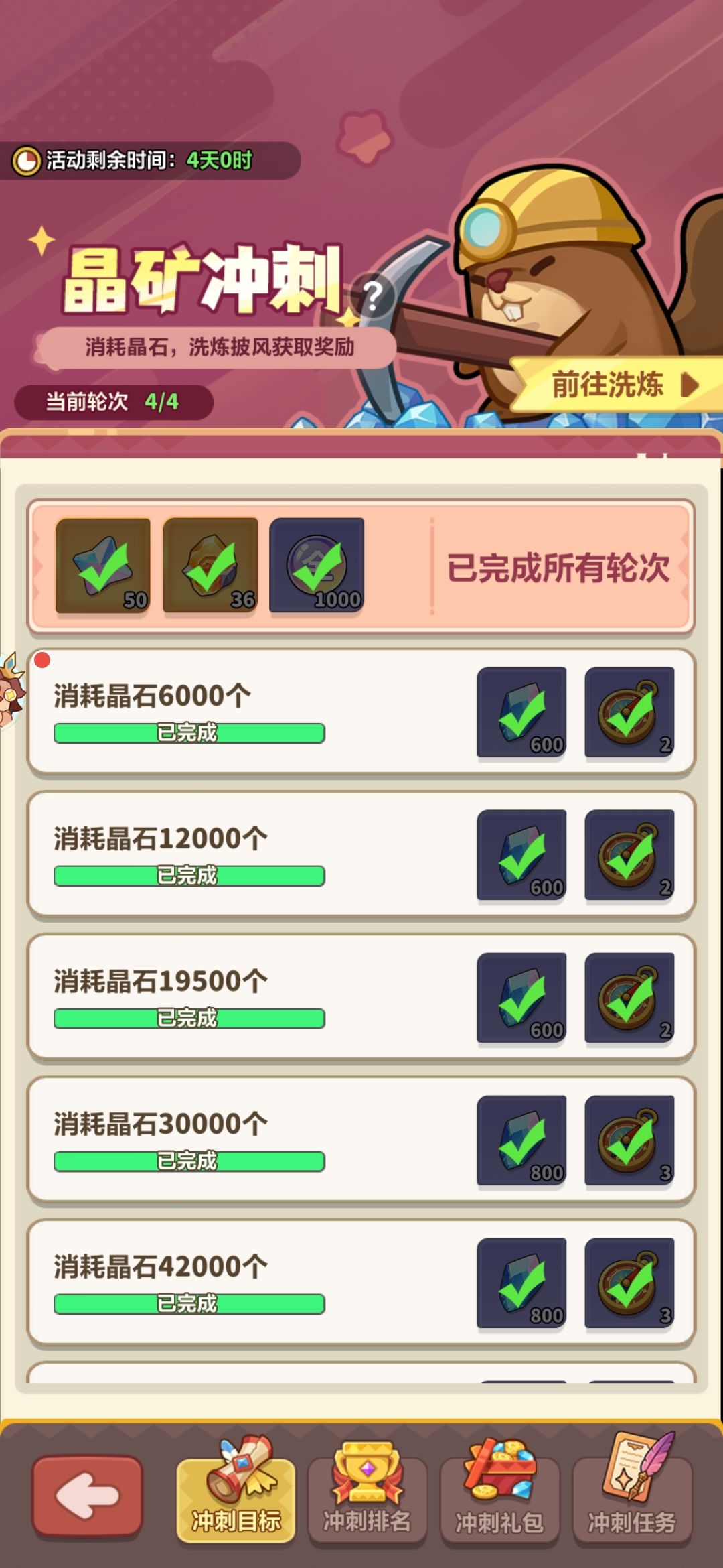 零氪第二十四天 2