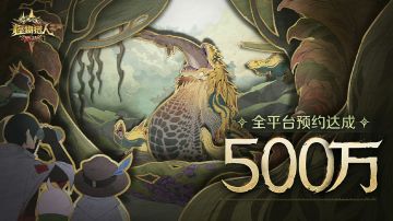 【快讯】怪物猎人旅人获IGN正面评价