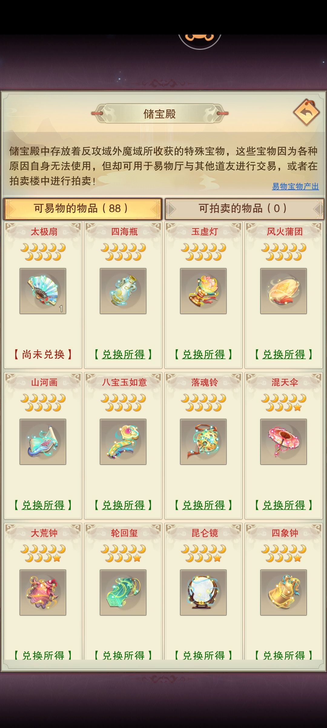 域外 1