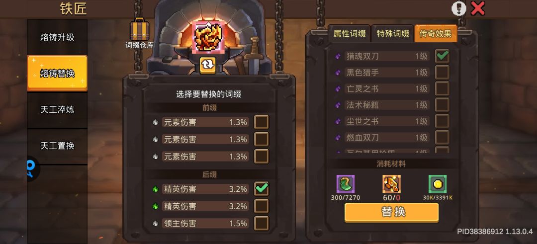 如图 2