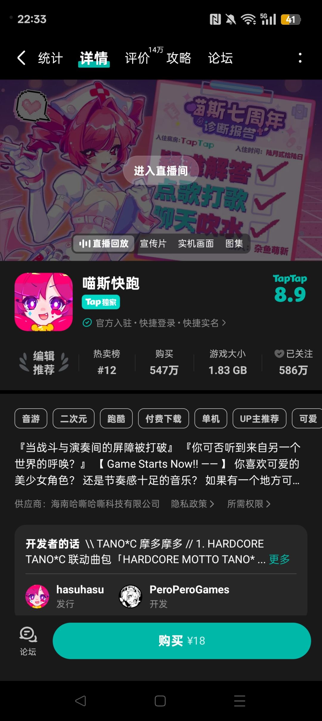 为啥,不让我登😄 2