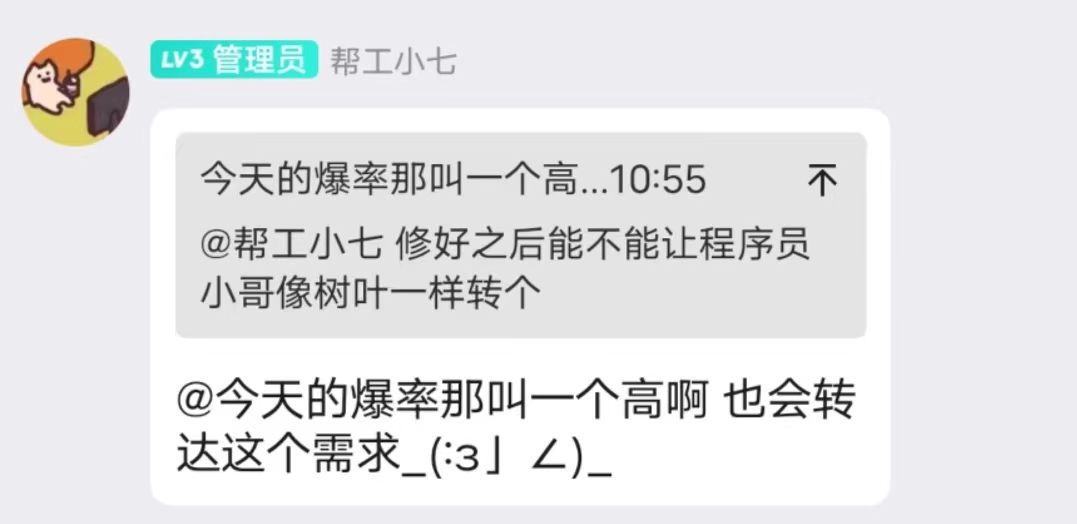 让程序员多转圈圈 1