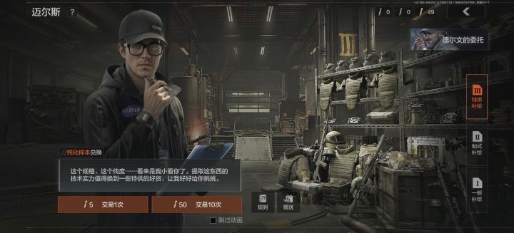 打了这么久,差一个就能来一个十连抽了,不知道会不会运气爆棚直接出抑制剂。#暗区突围截图