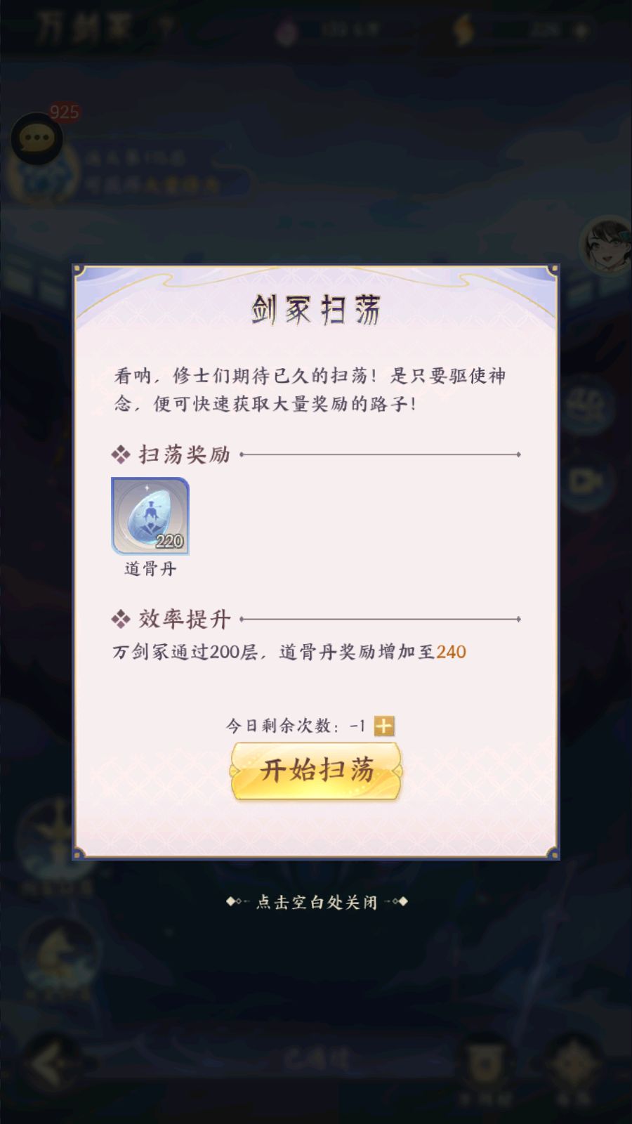一堆bug…… 1