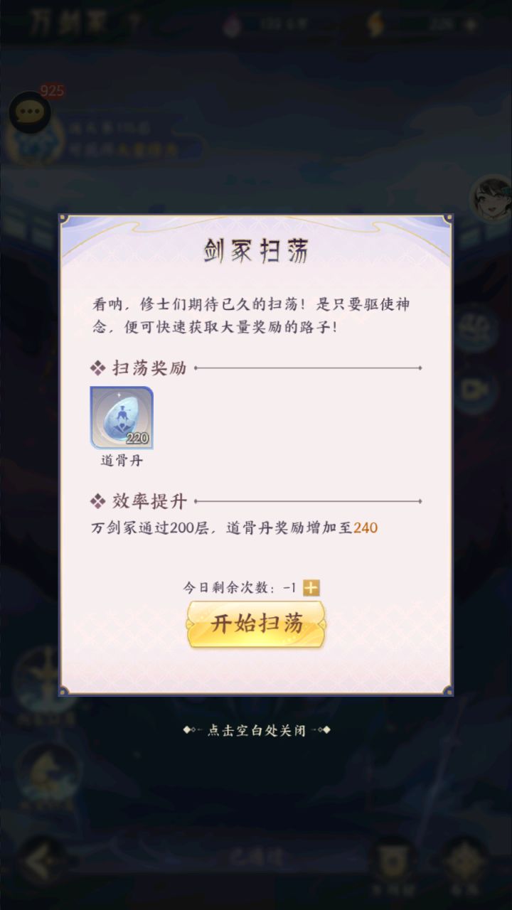 一堆bug……截图