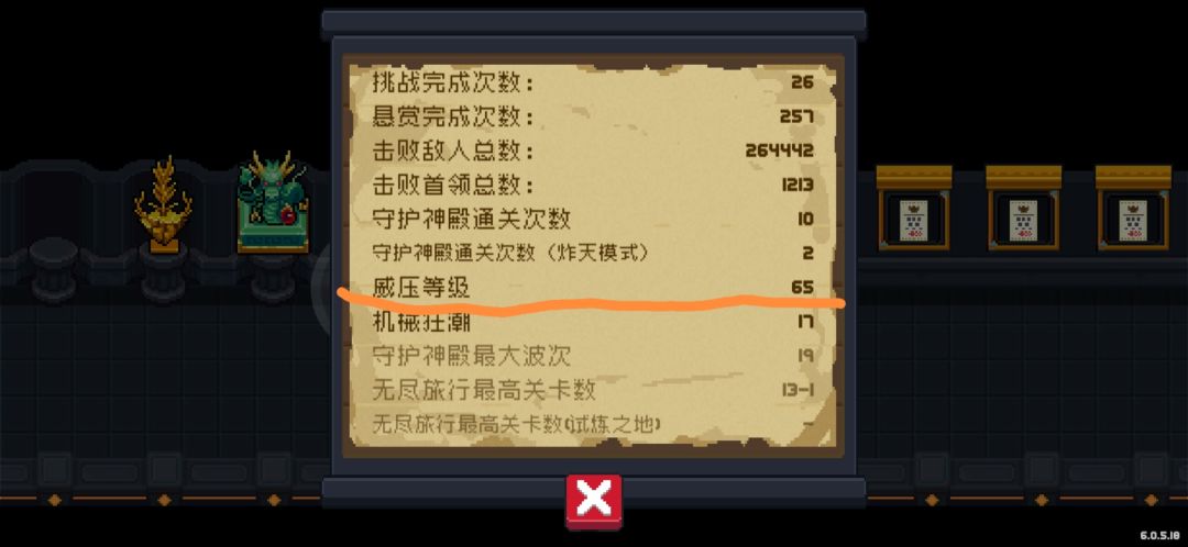 邪王迷阵世界 1