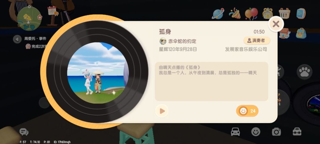 好喜欢帮别人出定制唱片 15