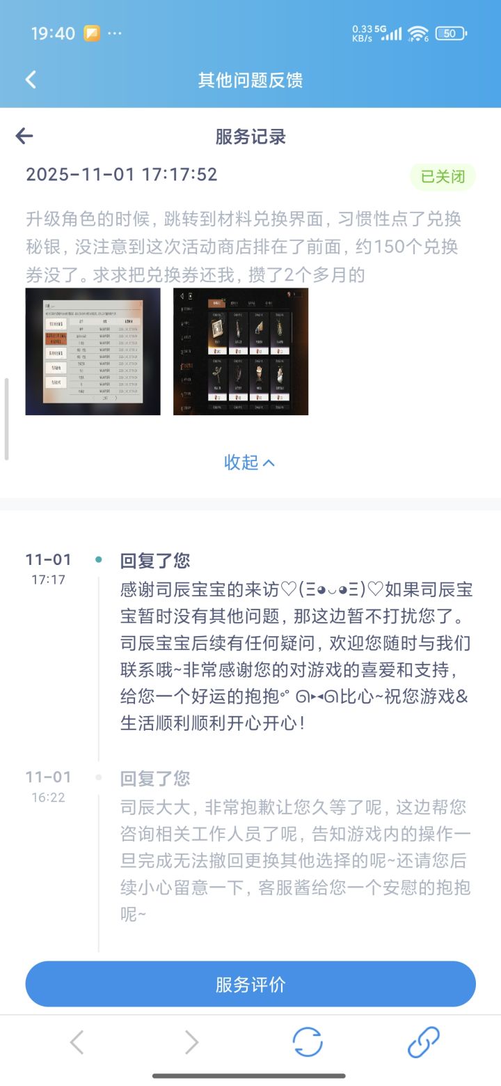 想哭截图