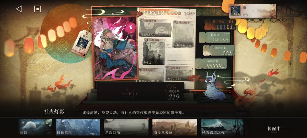 感觉少了两张 2