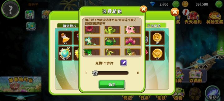 新人求助截图