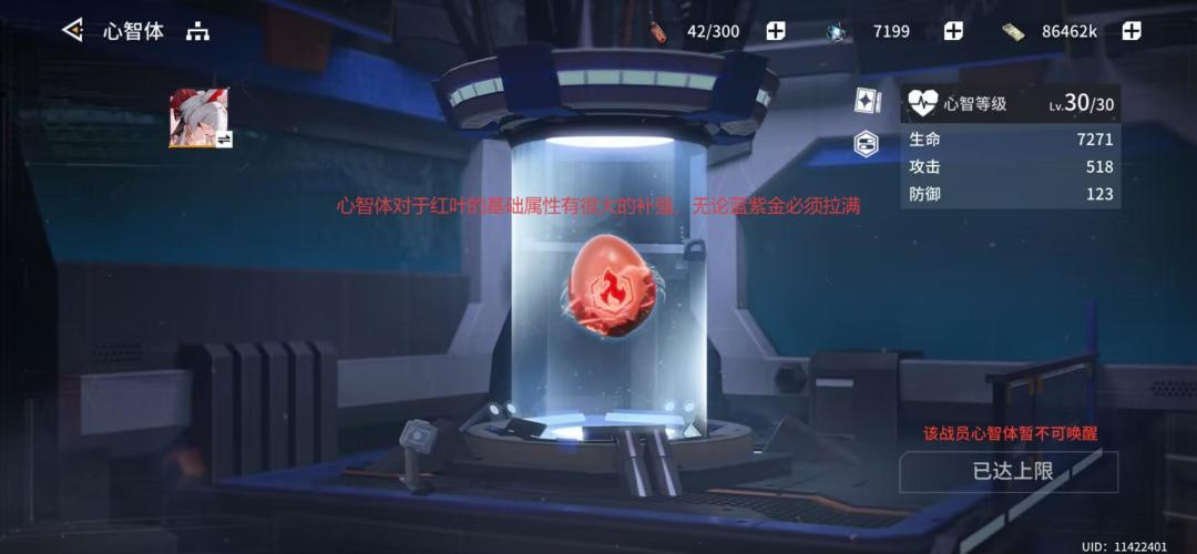 【传道系列】红叶 3
