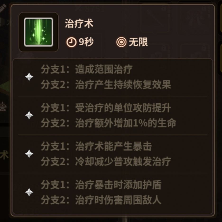 25万战力咯,有问必答,顺便问些问题 3