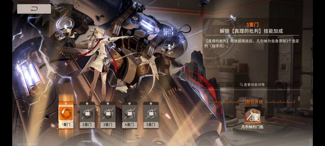 新月爆率也太高了吧!? 3