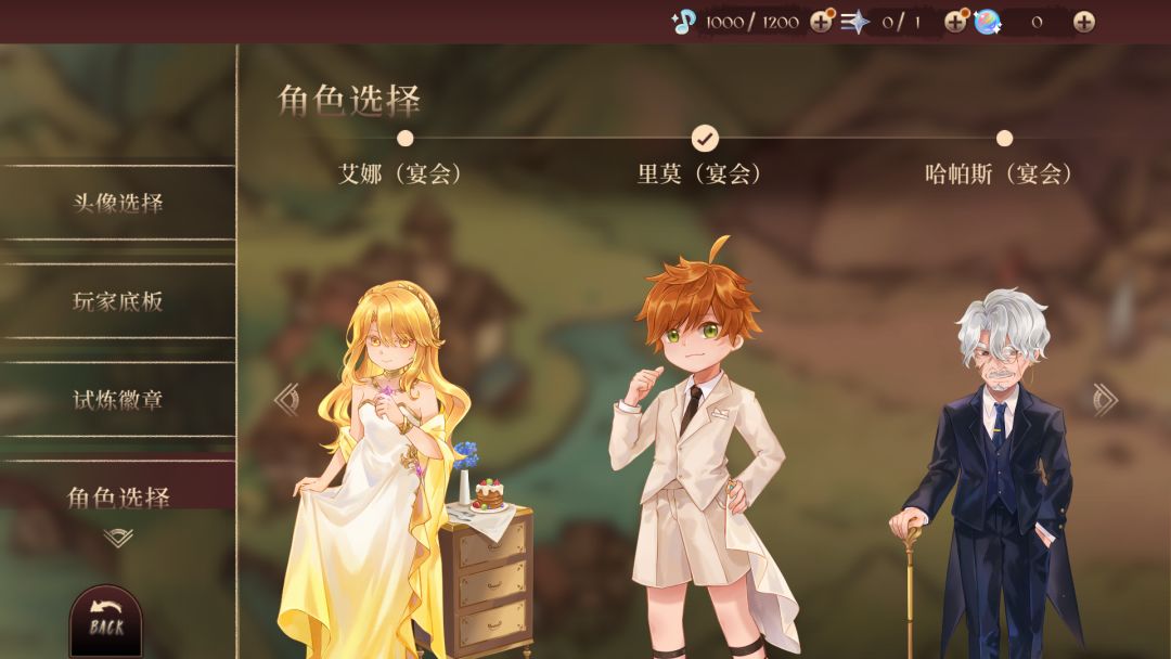 十周年宴会的隐藏惊喜揭晓 2
