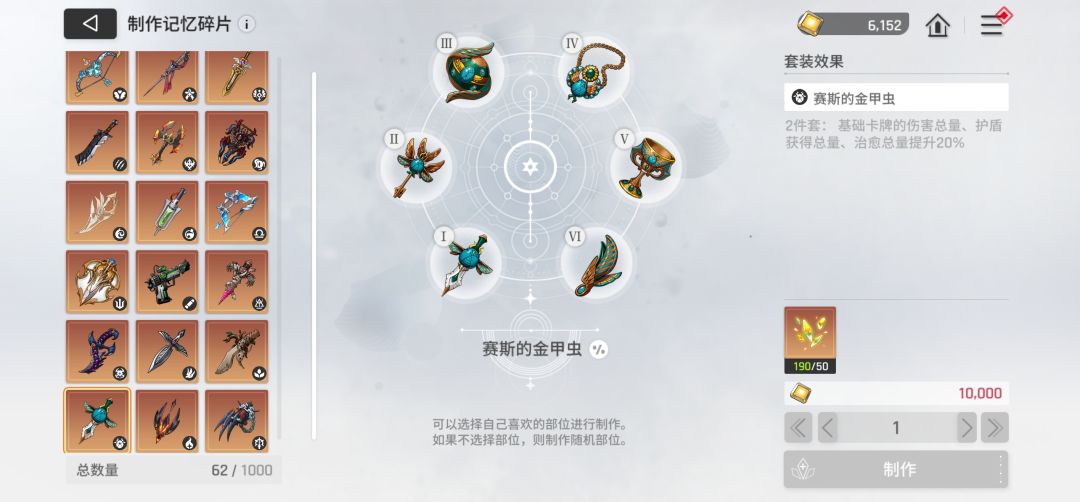 金币缺口真大 1