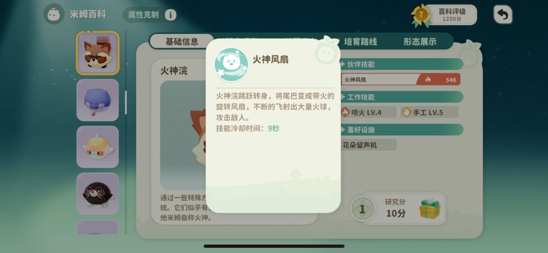 这两个伤害最高了 2