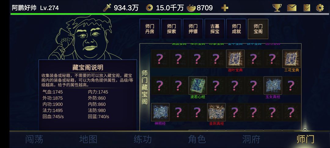 动态图片 6