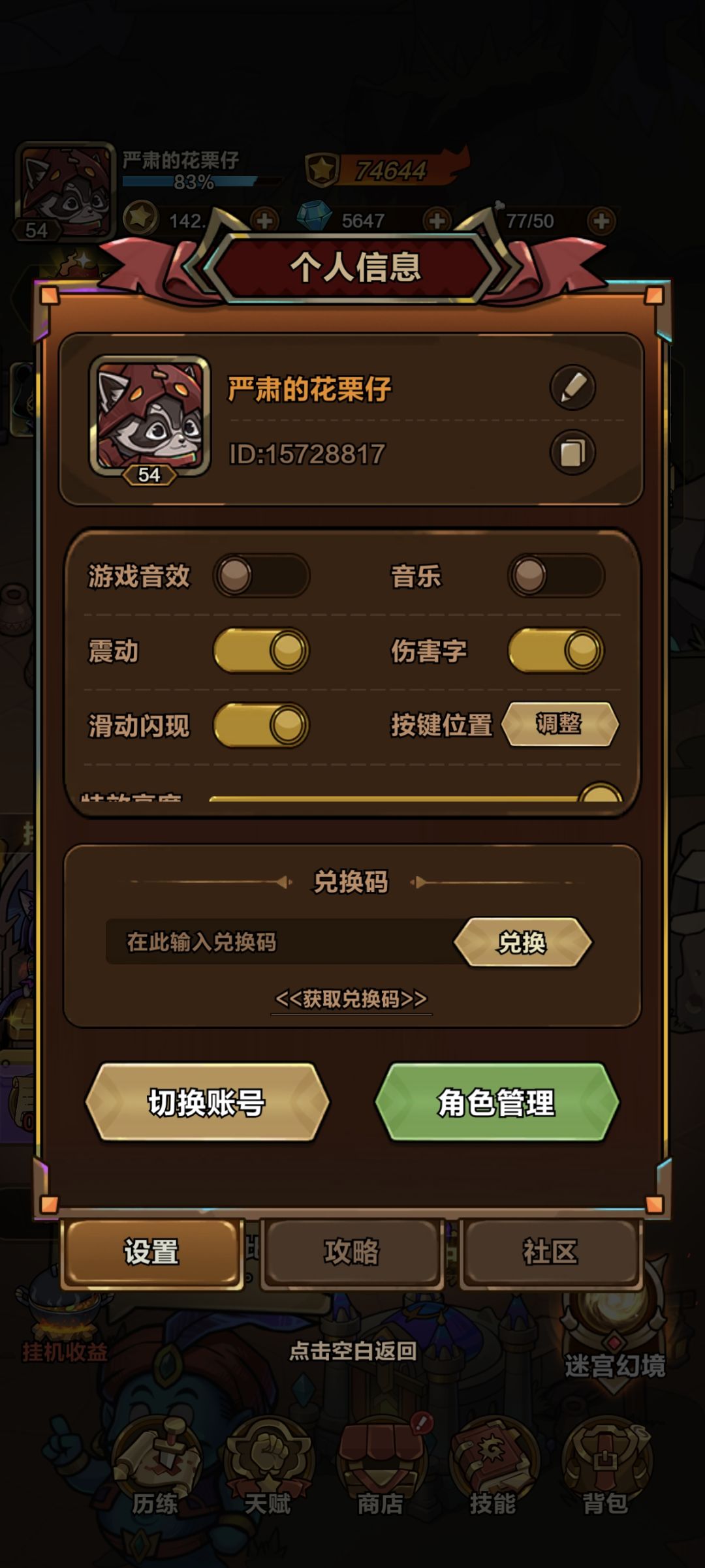 动态图片 1