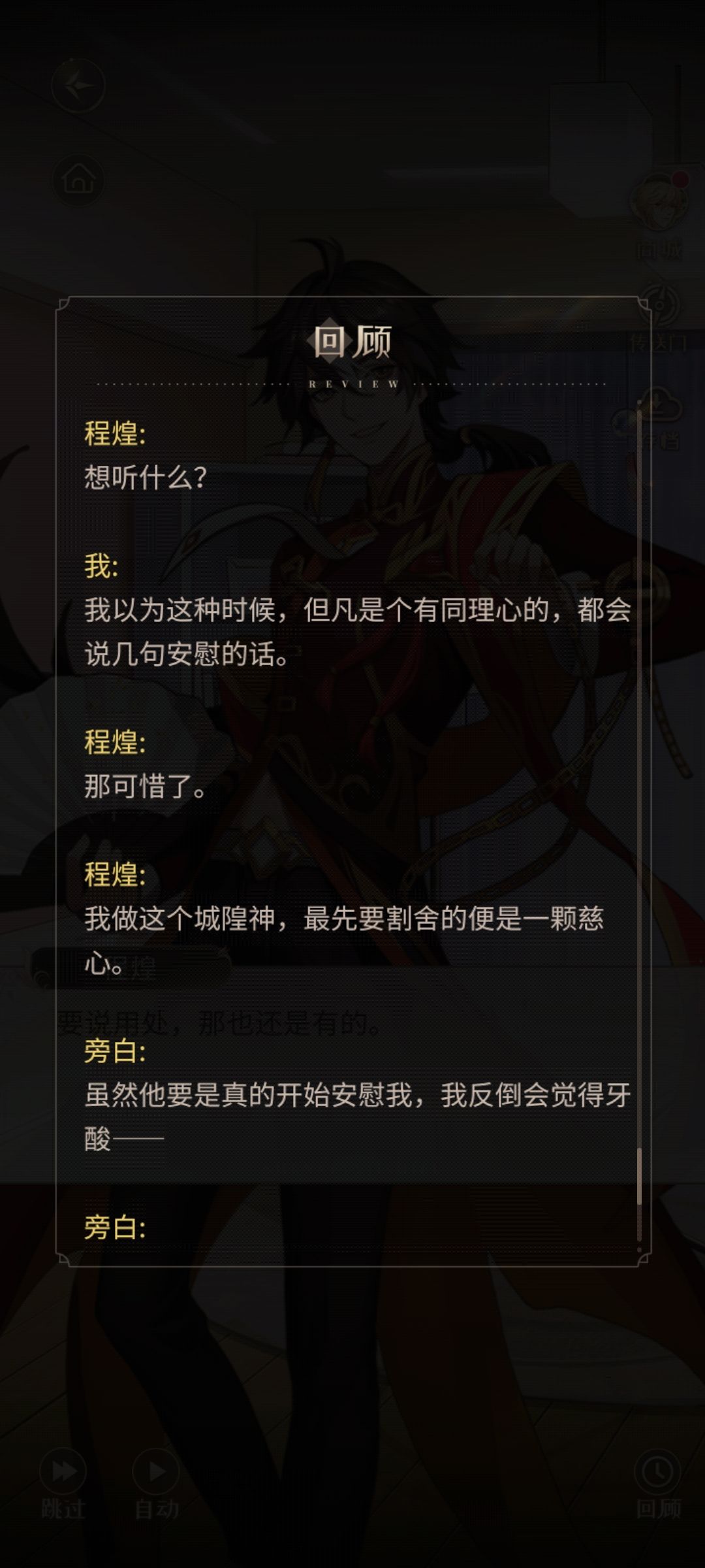 程煌 7