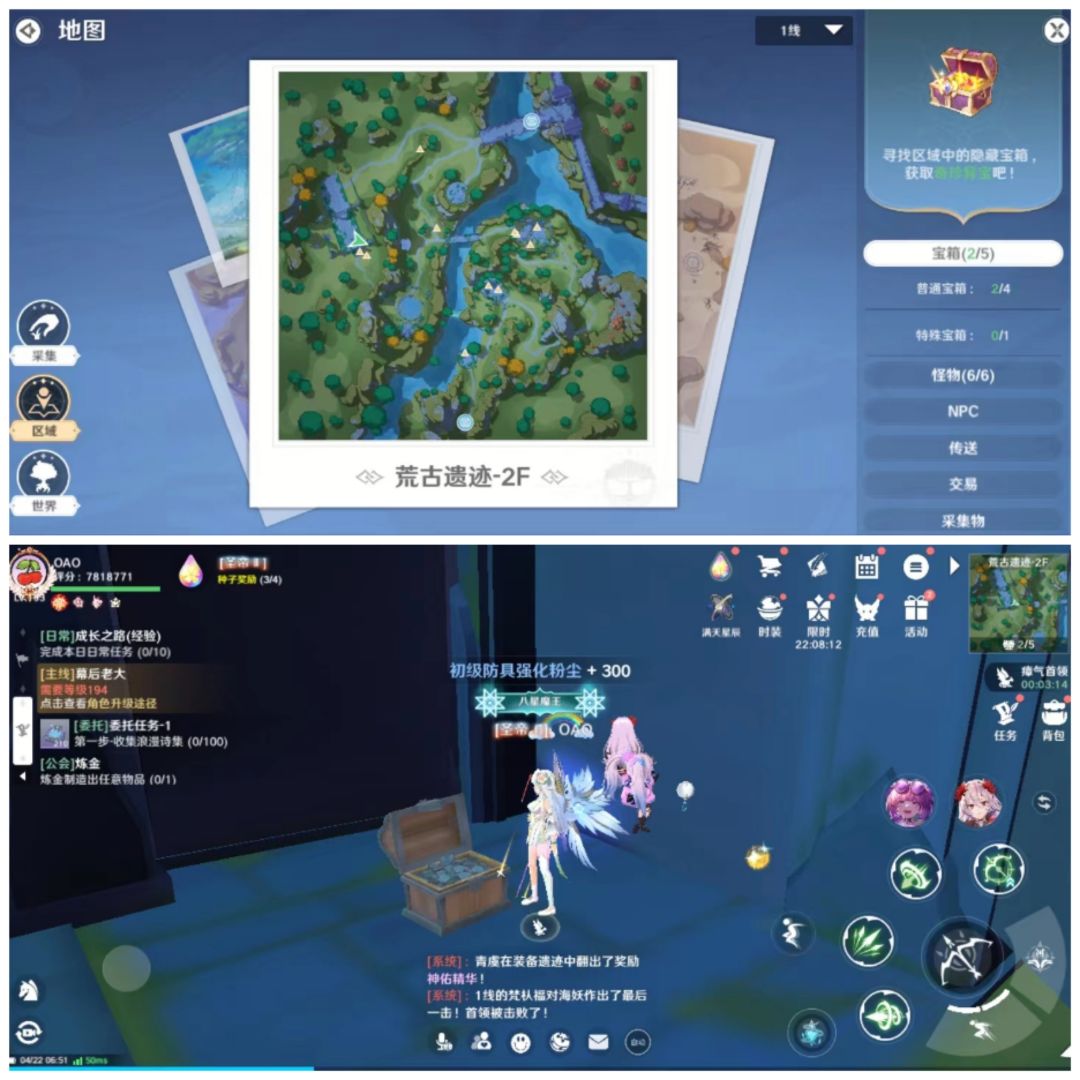 193地图，荒古遗迹二层 2