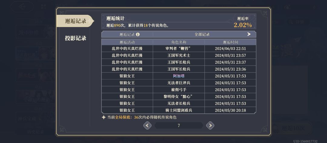 动态图片 7