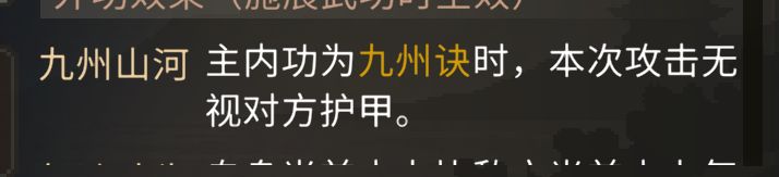 求助截图