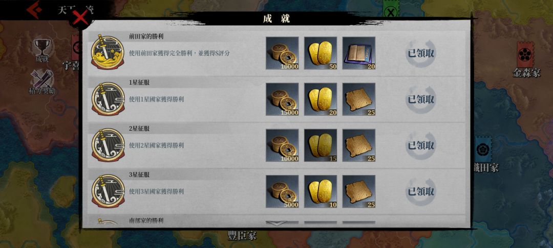 肝 3