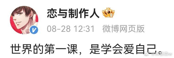 恋与制作人兑换码30钻 1