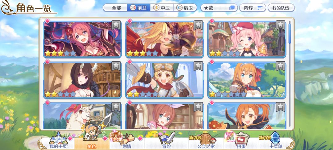 新人入坑 4