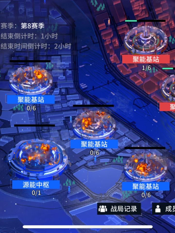 公会招人截图