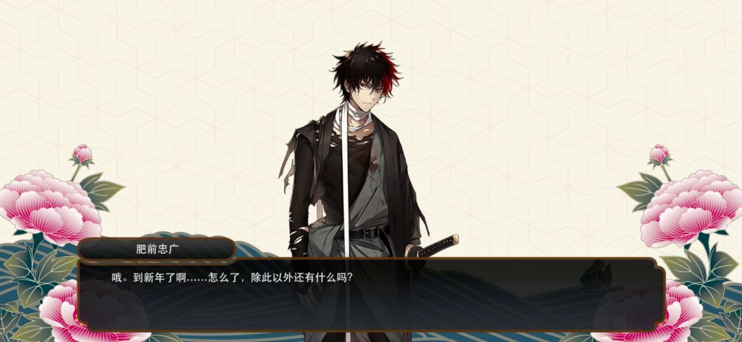 2026新年祝福记录贴~3 8
